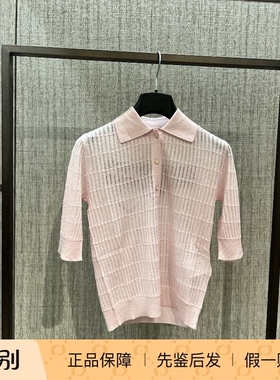 意大利正品代购MaxMara Studio 26春夏MSTGALLO 女百搭中袖针织衫