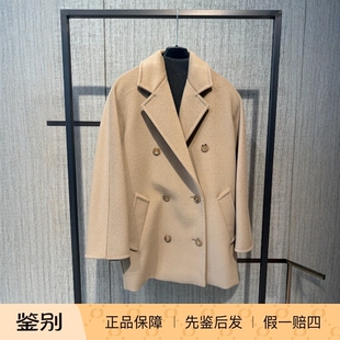 0意大利代购MaxMara 26秋冬 REBUS 女士百搭羊毛羊绒中长大衣