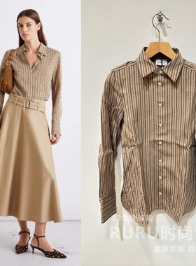 意大利正品代购Marella 26春夏 MLLFOLK 女士通勤修身竖条纹衬衫