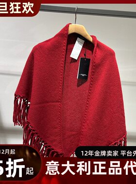 意大利正品代购maxmara weekend 25秋冬TORNADO 女士百搭羊毛披肩