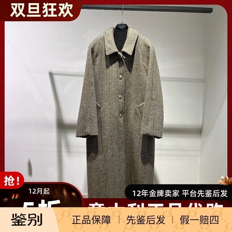 意大利正品代购maxmara weekend 25秋冬UGOLA 女士休闲单排扣大衣,女装/女士精品,毛呢外套,淘宝优惠券,粉丝福利购,淘宝优惠卷