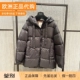 代购 maxmara 0意大利正品 25秋冬 SEIA女士休闲百搭连帽羽绒外套