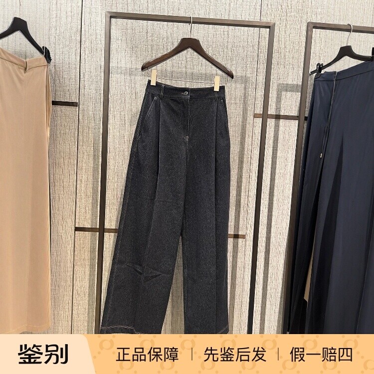 意大利正品代购Maxmara 26春夏 MXPETEREO 女士休闲百搭阔腿长裤