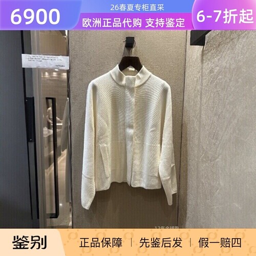 MaxMara绵羊毛拉链立领针织外套