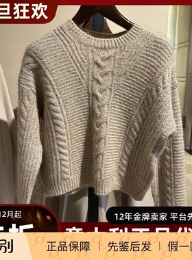 意大利正品代购MaxMara Studio 25秋冬CRASSO 女士通勤百搭针织衫