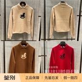 女通勤套头翻领针织衫 意大利正品 26春夏 MXMFORMICA 代购 MaxMara