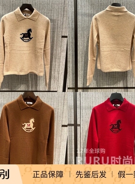 意大利正品代购MaxMara 26春夏 MXMFORMICA 女通勤套头翻领针织衫