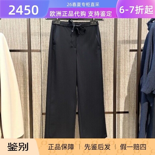 S'maxmara松紧腰休闲裤绵羊毛