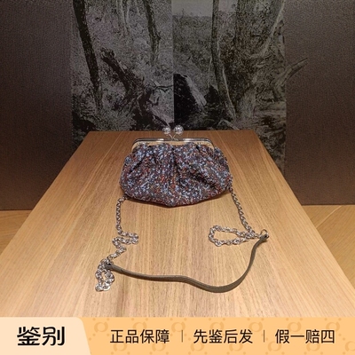 maxmara单肩手拿饺子包印花通勤