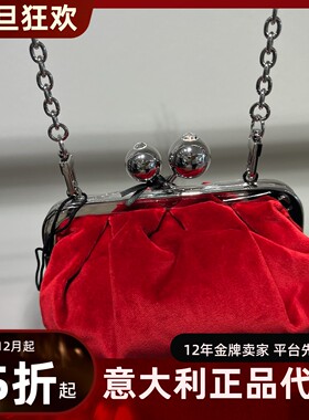 意大利正品代购maxmara Weekend 25秋冬VALANCE 女时尚丝绒饺子包