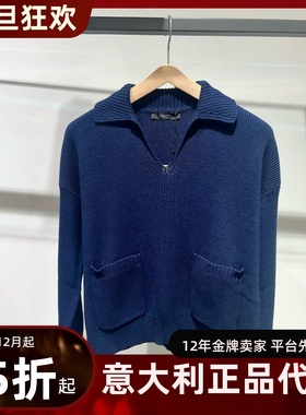 意大利正品代购maxmara Weekend 25秋冬SALOON 女通勤纯色针织衫