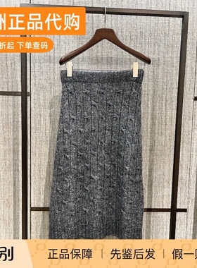 意大利正品代购S'maxmara 25秋冬 OTELLO 女士通勤中长针织半身裙