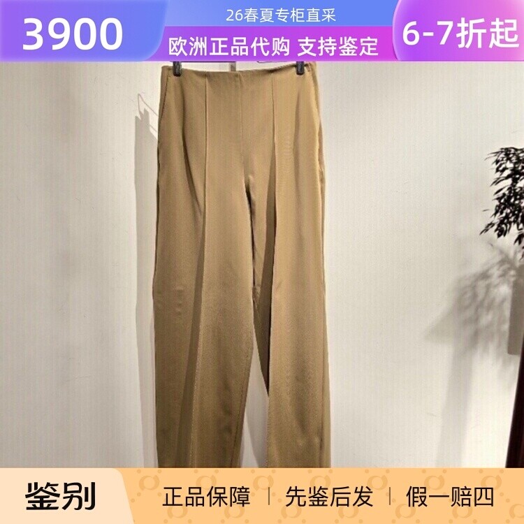 意大利正品代购Maxmara 26春夏MXPFIACRE 女士气质百搭直筒长裤