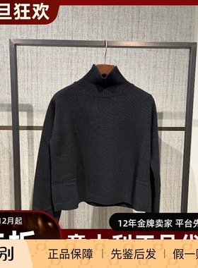 意大利正品代购S'maxmara 25秋冬 MATTEO 女士通勤羊毛高领针织衫