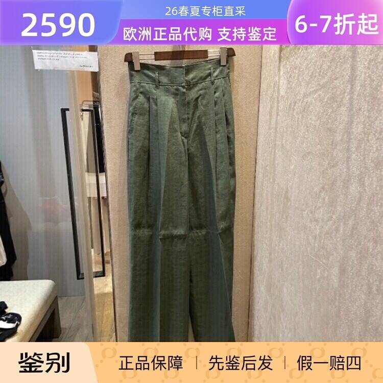 意大利正品代购MaxMara Studio 26春夏 MSTMATERIA女百搭亚麻长裤