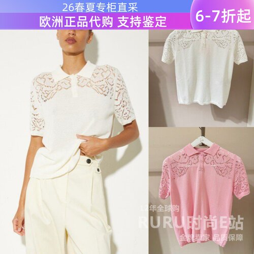 MaxCo套头polo领纯棉POLO衫