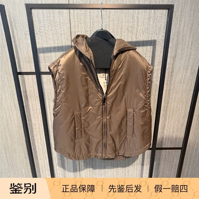 Maxmara拉链休闲常规连帽马甲