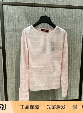 意大利正品代购MaxMara Studio 26春夏女百搭长袖针织衫MSTPEDONE