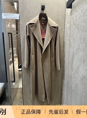 意大利正品代购Maxmara studio 25秋冬EUCLIDE女通勤羊绒系带大衣