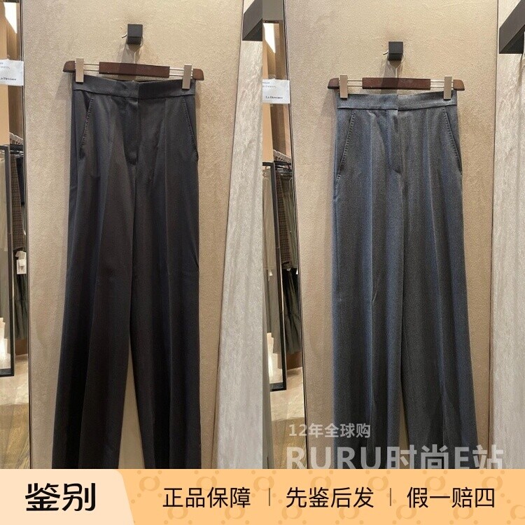 意大利正品代购Maxmara 26秋冬 MXMEXTRA 女士通勤羊毛阔腿长裤