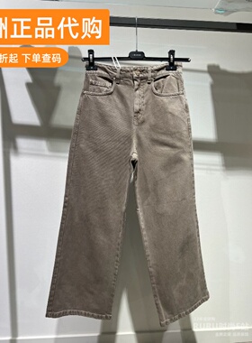意大利正品代购 iblues 25秋冬 JERENER 女士百搭纯棉直筒牛仔裤