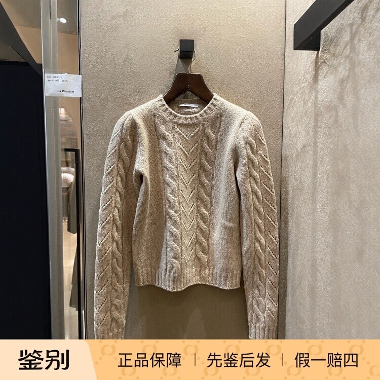 意大利正品代购MaxMara 26秋冬 MXMSAMBA 女士休闲麻花纹针织衫