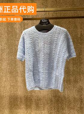 意大利正品代购MaxMara Studio 25秋冬TERZO 女简约马海毛针织衫