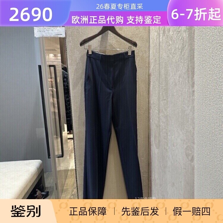 意大利正品代购MaxMara Studio 26春夏MSTQUASAR女士通勤羊毛长裤
