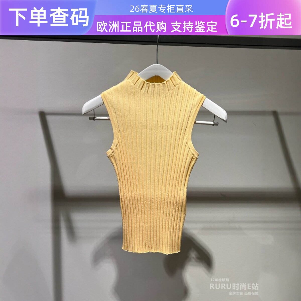 maxmara粘纤套头休闲无袖针织衫图片