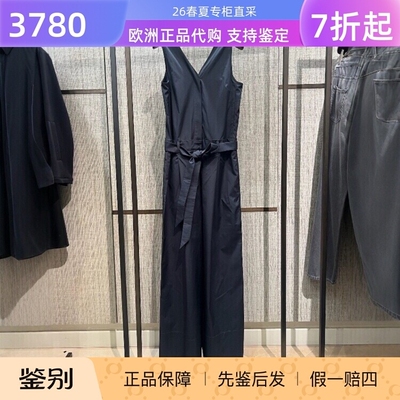 S'maxmara收腰直筒长裤系带