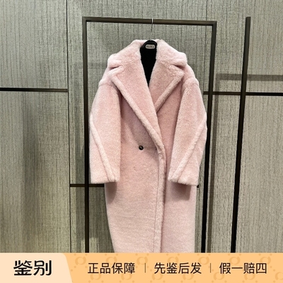 MaxMara羊驼毛中长款经典外套