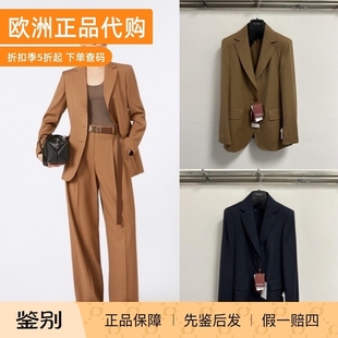 意大利正品代购maxmara studio 25秋冬NICE 女士通勤羊毛西装外套