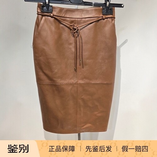 Maxmara中长裙O型休闲羊皮半身裙
