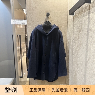 S'maxmara绵羊毛中长休闲外套