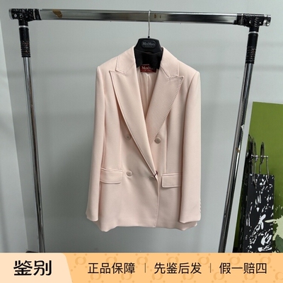 maxmara通勤长袖绵羊毛西装