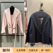 Maxmara 国内现货正品 代购 studio26春夏通勤短羊毛外套MSTSUGHERO