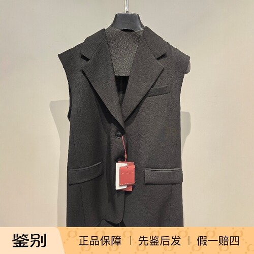 Maxmara单排扣通勤马甲绵羊毛