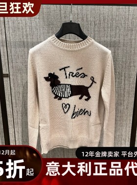 0意大利正品代购maxmara Weekend 25秋冬NITRA通勤印花圆领针织衫