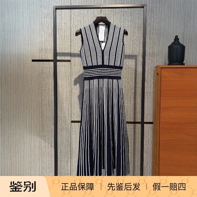 优雅一步裙条纹收腰连衣裙