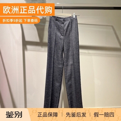 MaxMara自然腰通勤纯色休闲长裤