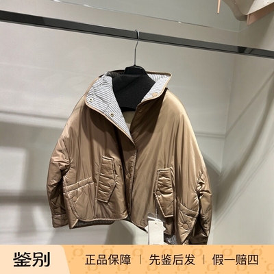 maxmara休闲常规聚酯纤维外套