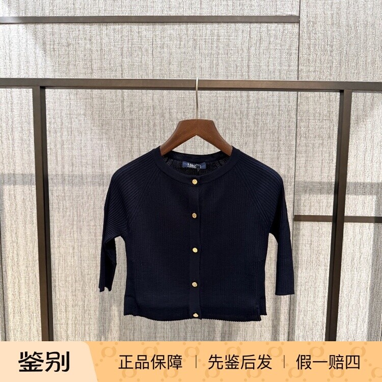 意大利正品代购S'maxmara 26秋冬 SMMKIWI 女士修身短款针织开衫