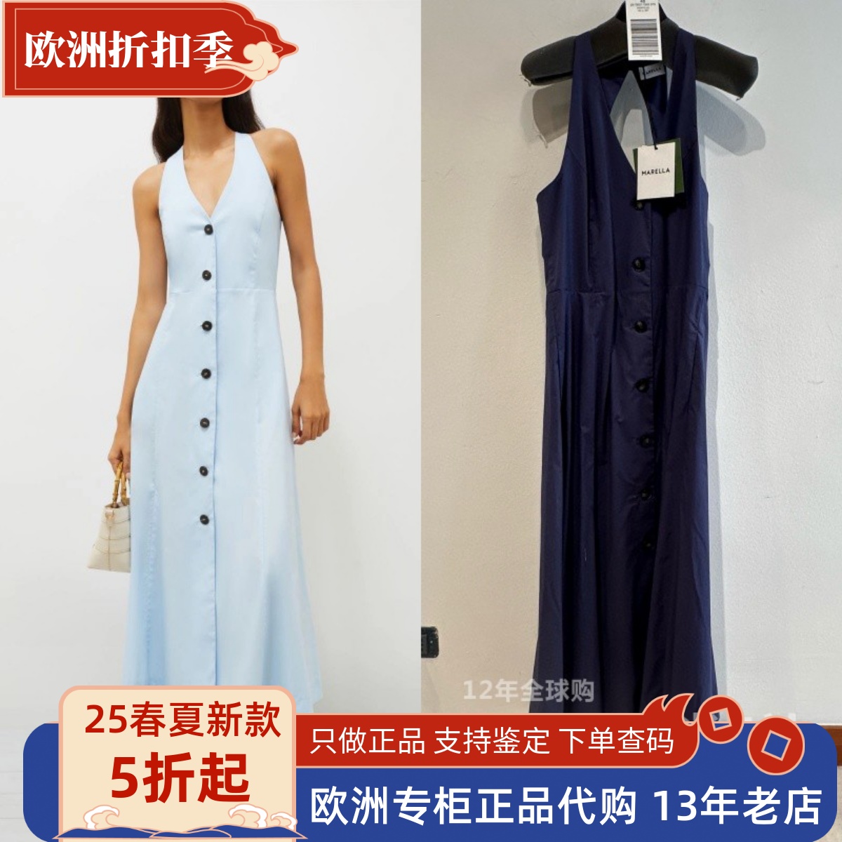 气质一步裙纯棉露背无袖连衣裙