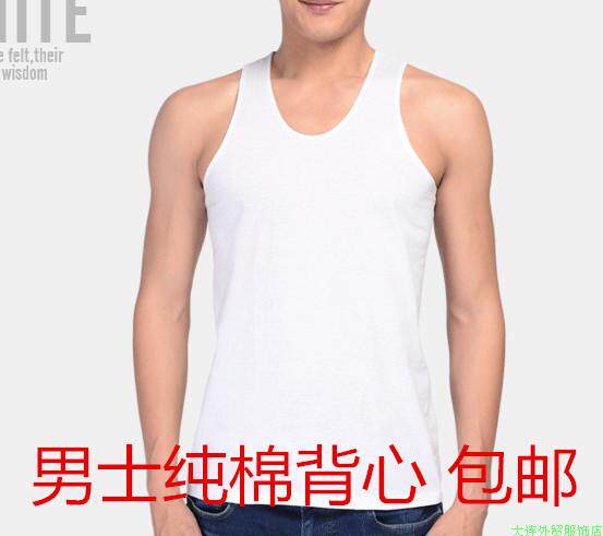男士纯棉大号背心 简约男全棉加大跨栏纯色打底衫 大码宽松