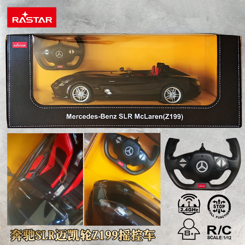 RASTAR星辉1:14宝马V8遥控车赛车跑车男孩女孩儿童电动玩具汽车