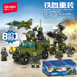 森宝积木铁血重装武装坦克空地一体战战机导弹车益智拼装儿童玩具