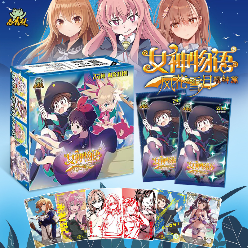 小青蛙卡牌女神物语收藏卡7弹二元曜神篇烫金拉蕾平泽唯凉宫春日