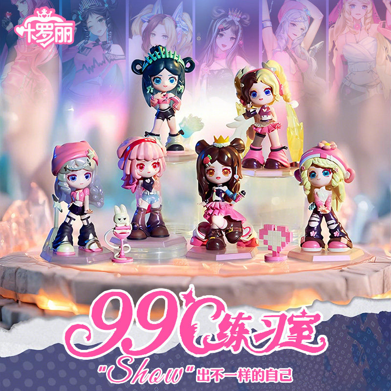 正版叶罗丽新品99度练习室潮玩公仔摆件盲盒玩具女孩生日礼物手办