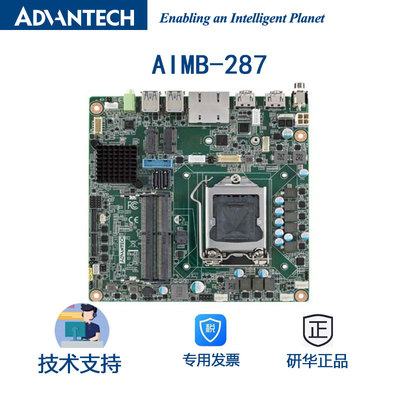 研华主板支持双显Intel第10代