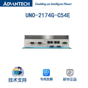 UNO-2174G-C54E研华4网口嵌入式工控机Celeron 847处理器带PCIe口